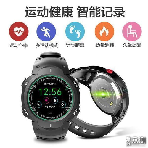 智能手表 vs 运动手表 如何根据需求做出明智选择